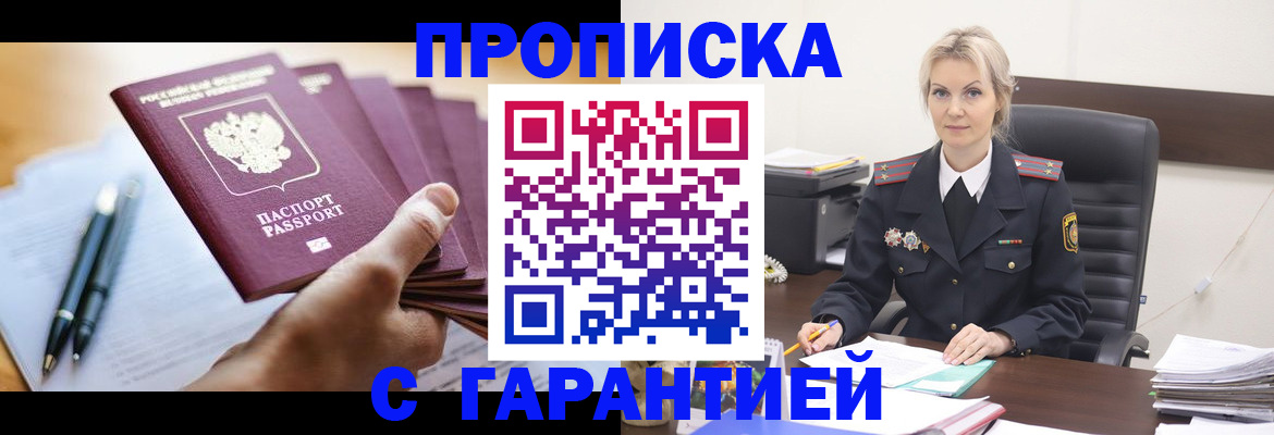 регистрация для дет. сада в Вытегре